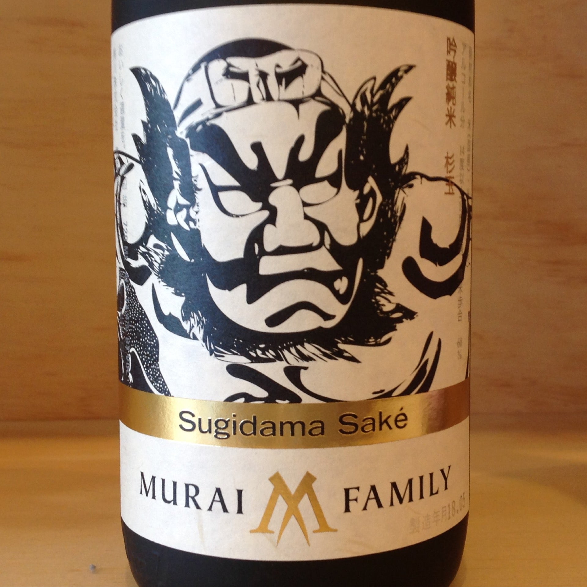 Murai Sugidama Junmai Ginjo, 720ml | Mom & Pop Wine Shop